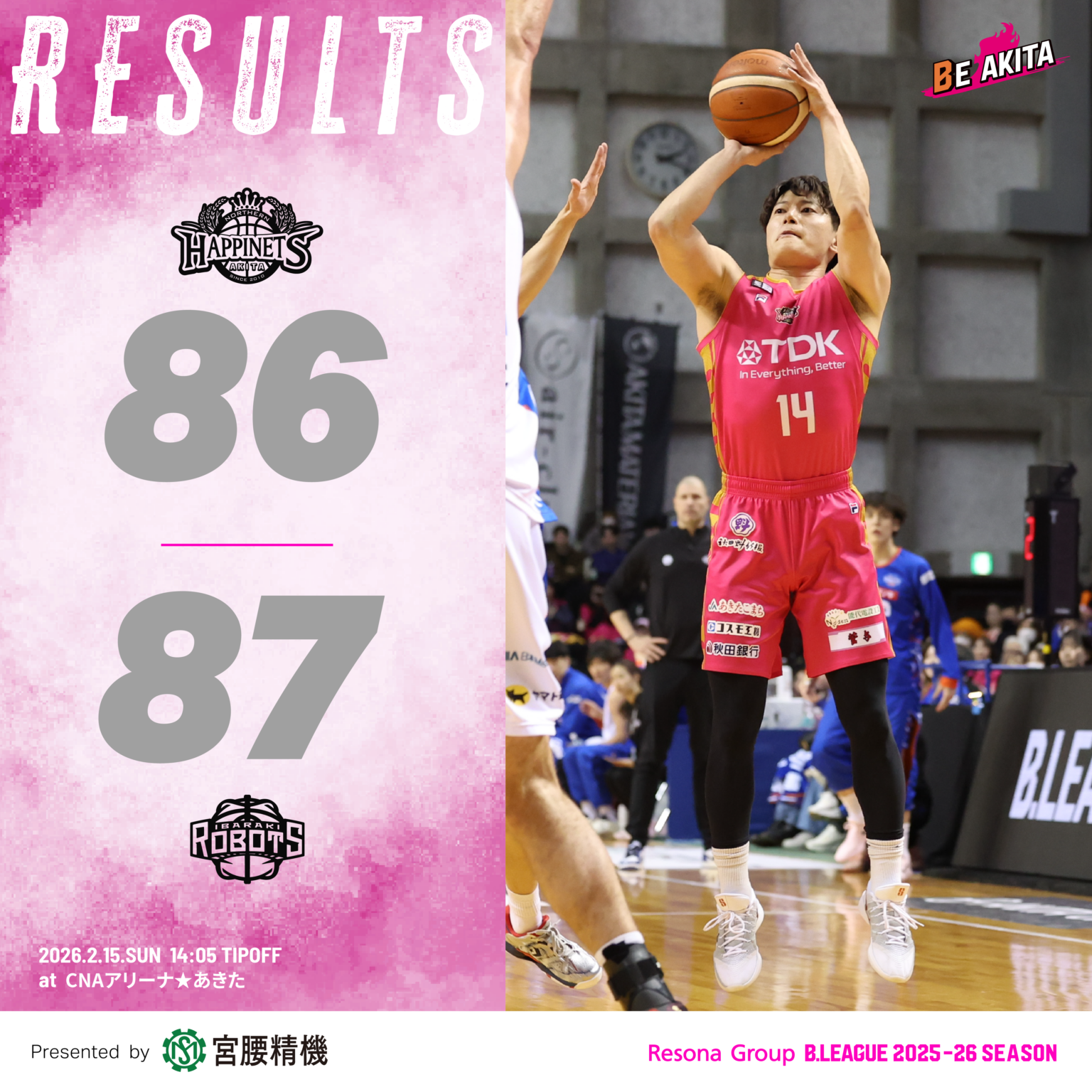 【試合結果】2/15(日)第23節 VS 茨城ロボッツ GAME2@CNAアリーナ☆あきた | 秋田ノーザンハピネッツ 【試合結果】2/15(日)第23節 VS 茨城ロボッツ GAME2@CNAアリーナ☆あきた | 秋田ノーザンハピネッツ