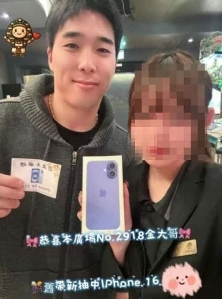 台湾“賭博場”でiPhone受領?…韓国プロ野球・ロッテ選手「写真拡散」で波紋 写真枚 国際ニュース:AFPBB News 台湾“賭博場”でiPhone受領?…韓国プロ野球・ロッテ選手「写真拡散」で波紋 写真枚 国際ニュース:AFPBB News