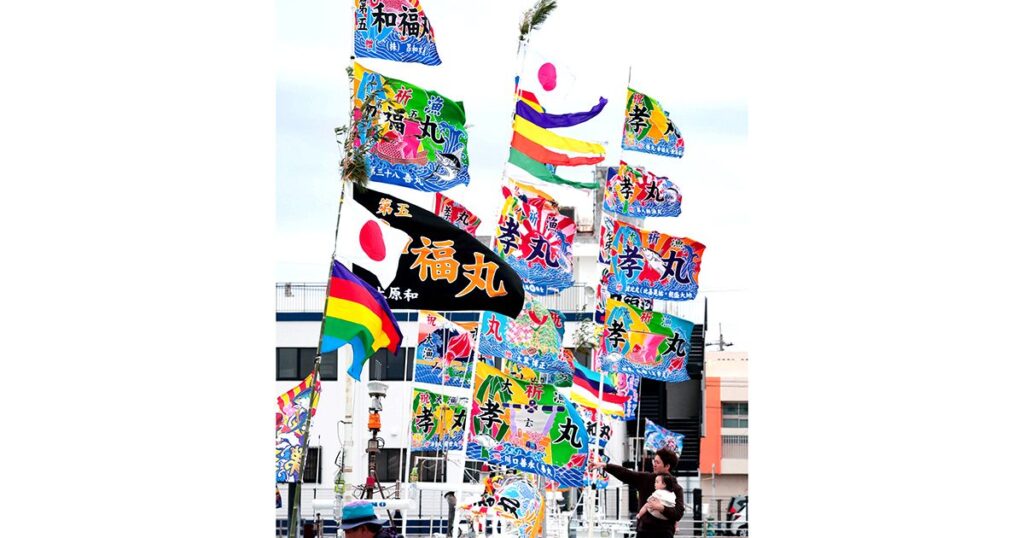 大漁旗たなびく　旧正の糸満、港に見物客　沖縄