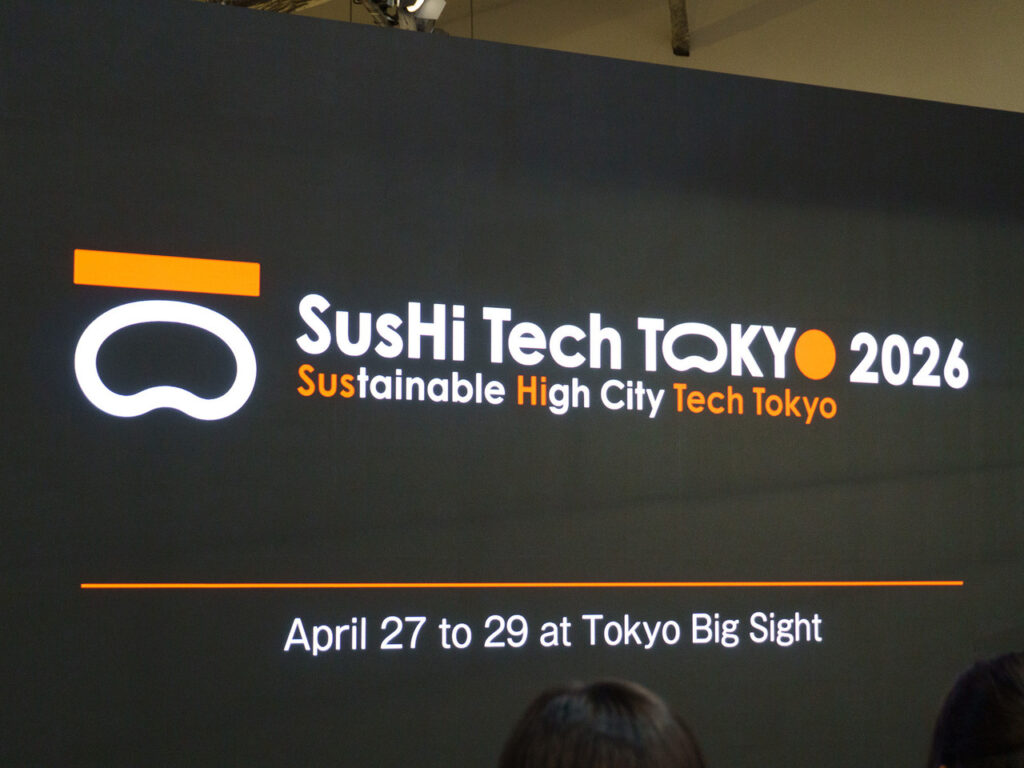 東京都主催のSusHi Tech Tokyo 2026、その詳細が明らかに--NVIDIAも登壇 - CNET Japan