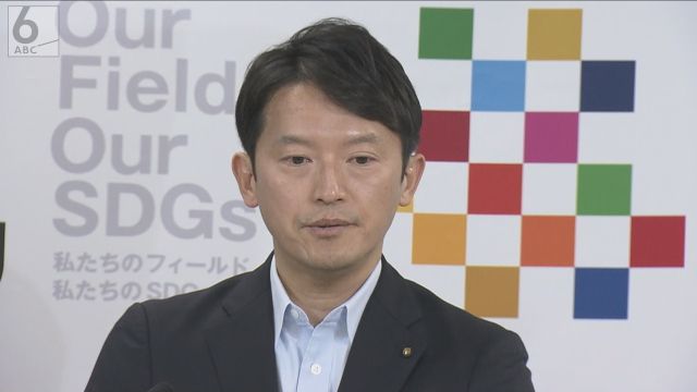 定数２人の兵庫県副知事、１人足りないまま１年半　斎藤知事「熟慮を重ねている」