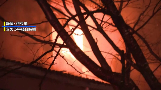 静岡・伊豆市の山林火災　旅館だった空き家も延焼