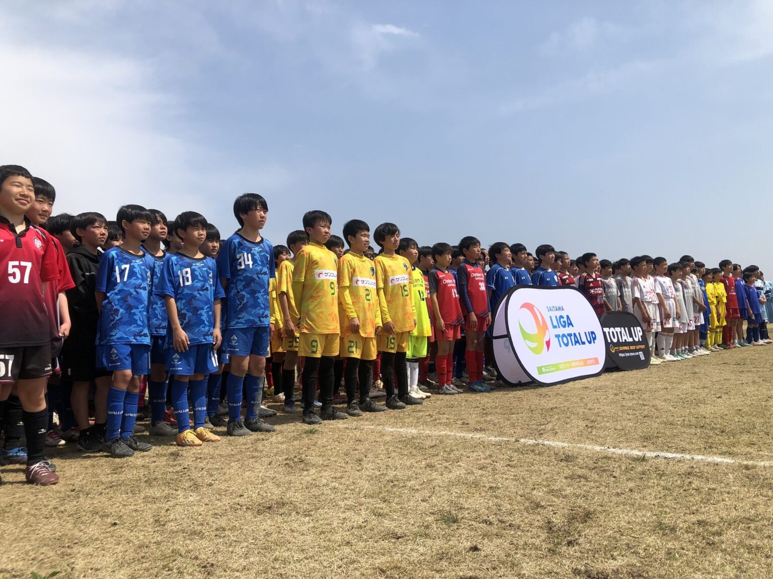 115チームが集う私設リーグ『SAITAMA & IBARAKI LIGA TOTALUP』が4月に開幕