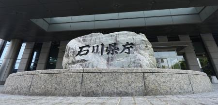 石川県知事選、３氏立候補 再び保守分裂、能登復興争点に | 全国のニュース | 福井新聞ONLINE