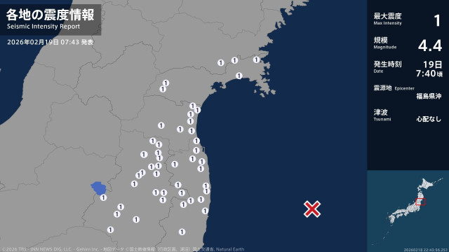 宮城県、福島県で最大震度1の地震　宮城県・涌谷町、白石市、名取市、角田市、岩沼市、亘理町、山元町