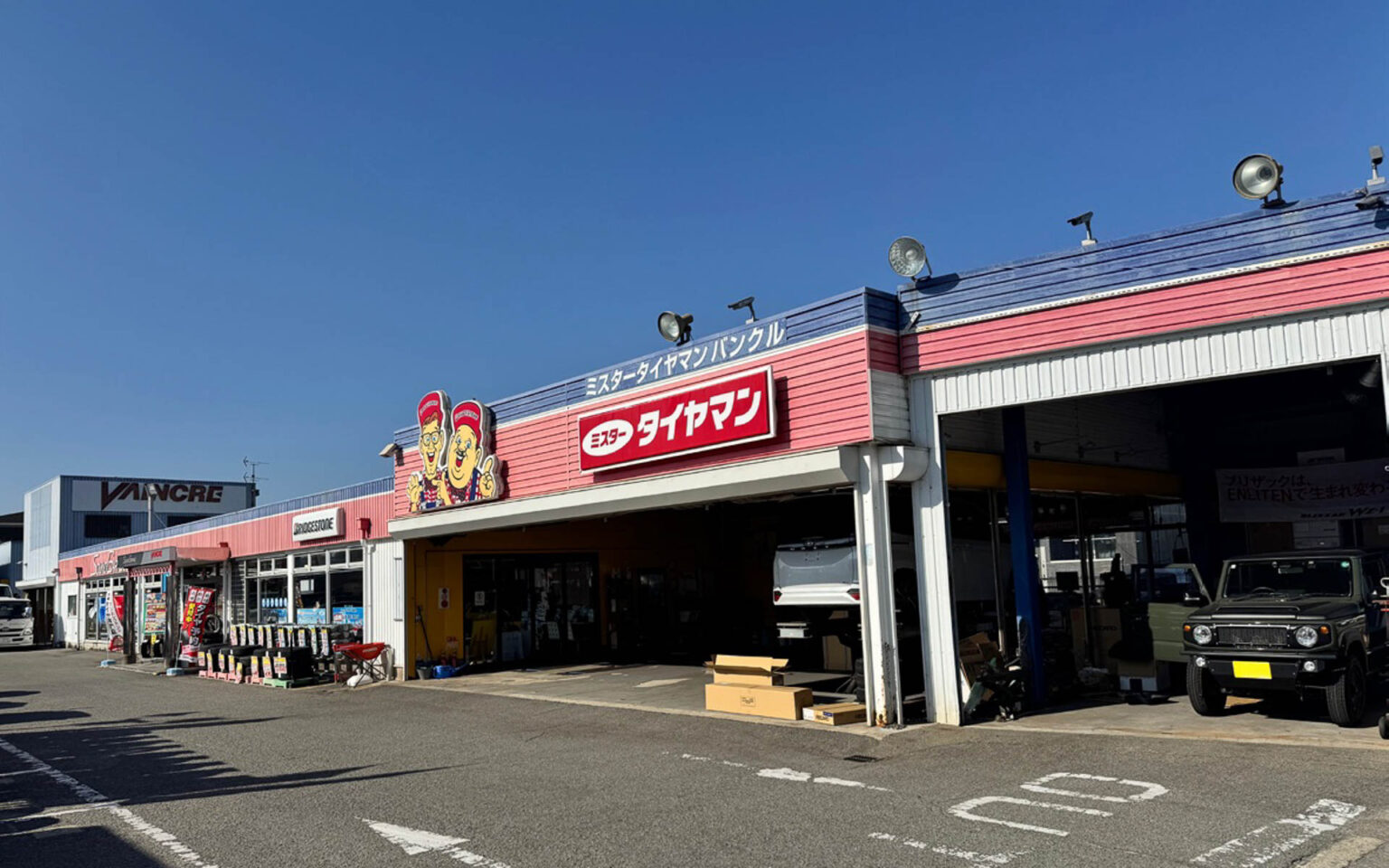 ビーウィズ、走行音静粛化プログラム「調音施工」認定店ネットワークの新店舗「調音施工スタジオ和歌山」 - Car Watch