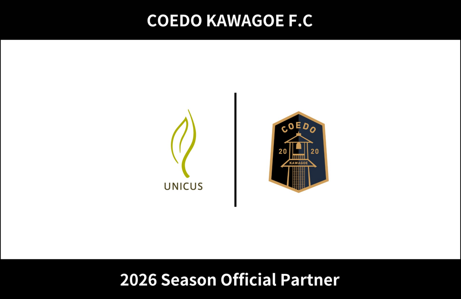 埼玉県川越市からJリーグを目指す「COEDO KAWAGOE F.C」、株式会社ウニクスと2026シーズンのオフィシャルパートナー契約を締結（増額） | COEDO KAWAGOE F.C株式会社のプレスリリース