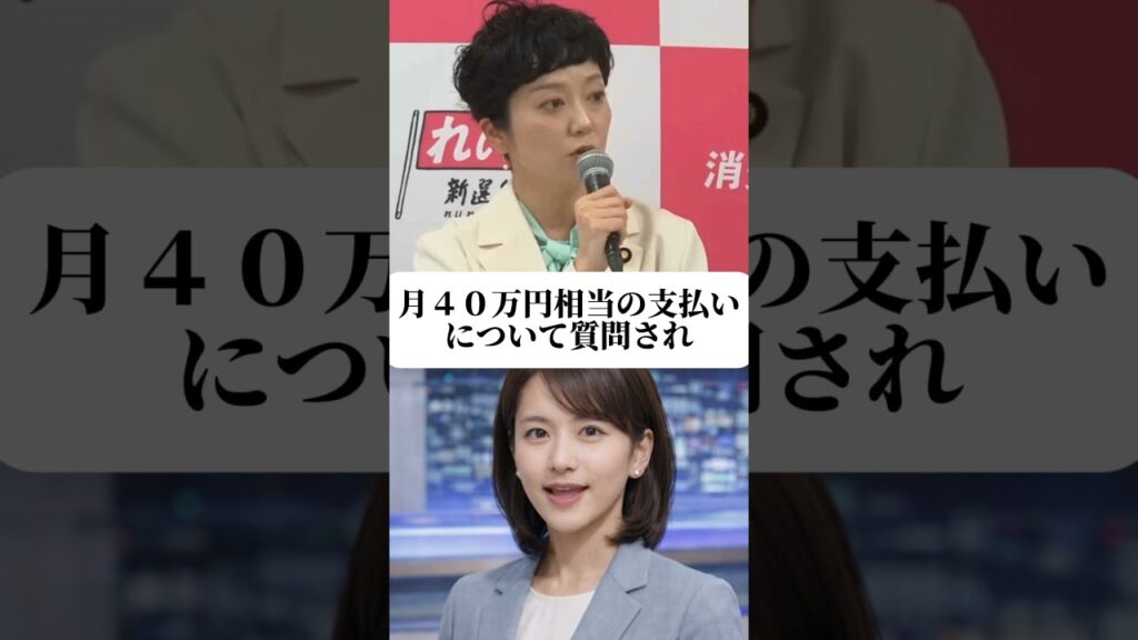 れいわ奥田新代表、防御力ゼロ#ニュース速報#れいわ新選組
