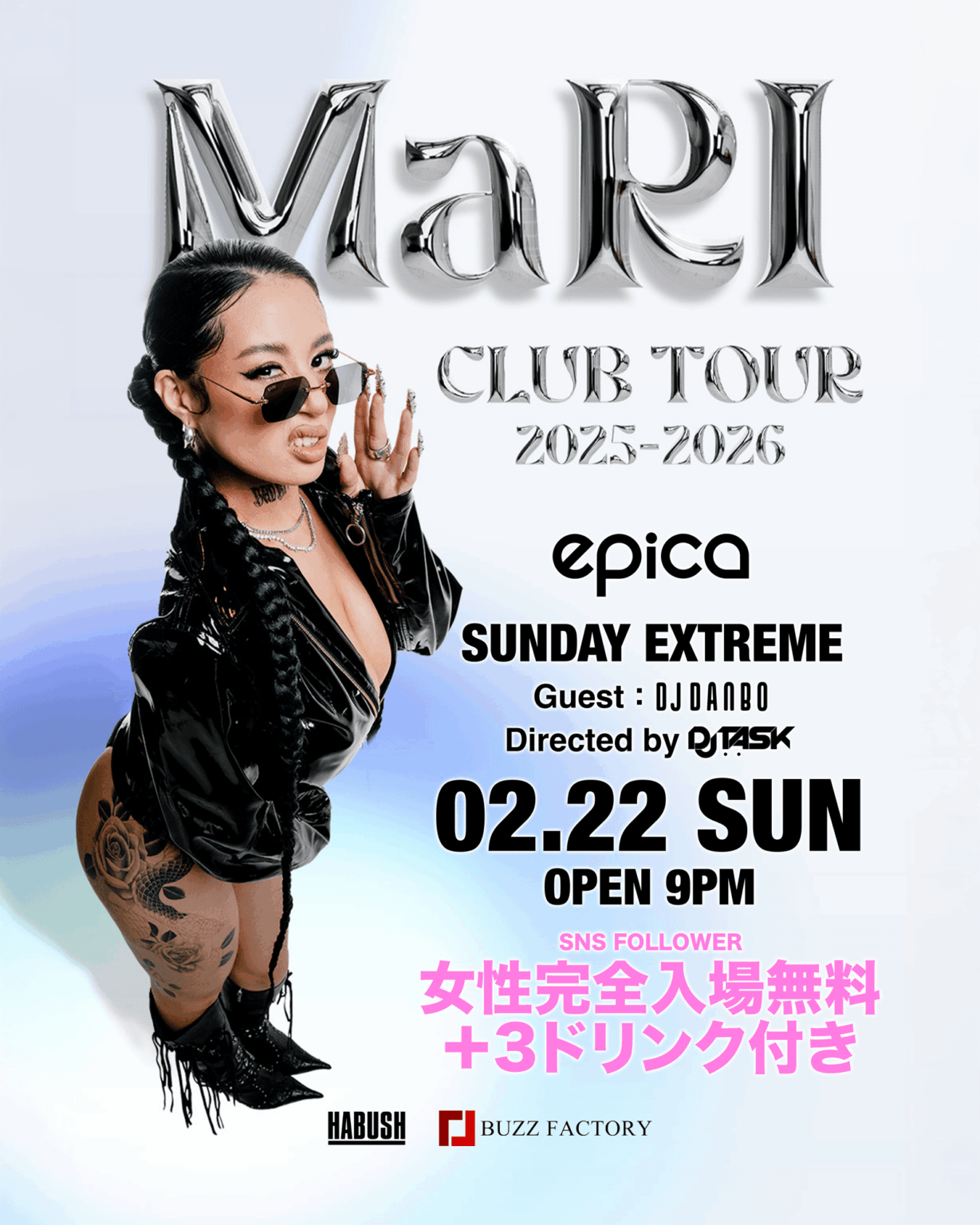 2026年2月22日(日)「エピカ・沖縄」にて毎週日曜日にニューパーティー、『SUNDAY EXTREME by epica』がスタート！
女性完全入場無料＋3ドリンク付きでご招待！スペシャルゲストに、新EP『Trophy Bitch』を引っさげた全国クラブツアーを開催中の『MaRI』が出演！