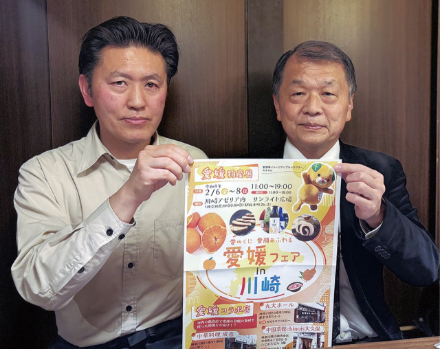 愛媛の魅力 飲食店と発信 「５年前の約束実現できた」 川崎・東京案内人田村豊さん〈川崎市川崎区・川崎市幸区〉