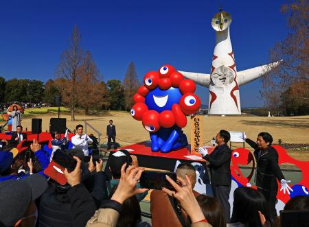 万博記念公園にミャクミャク像 会場から移設、大阪・吹田 | 全国のニュース | 福井新聞ONLINE