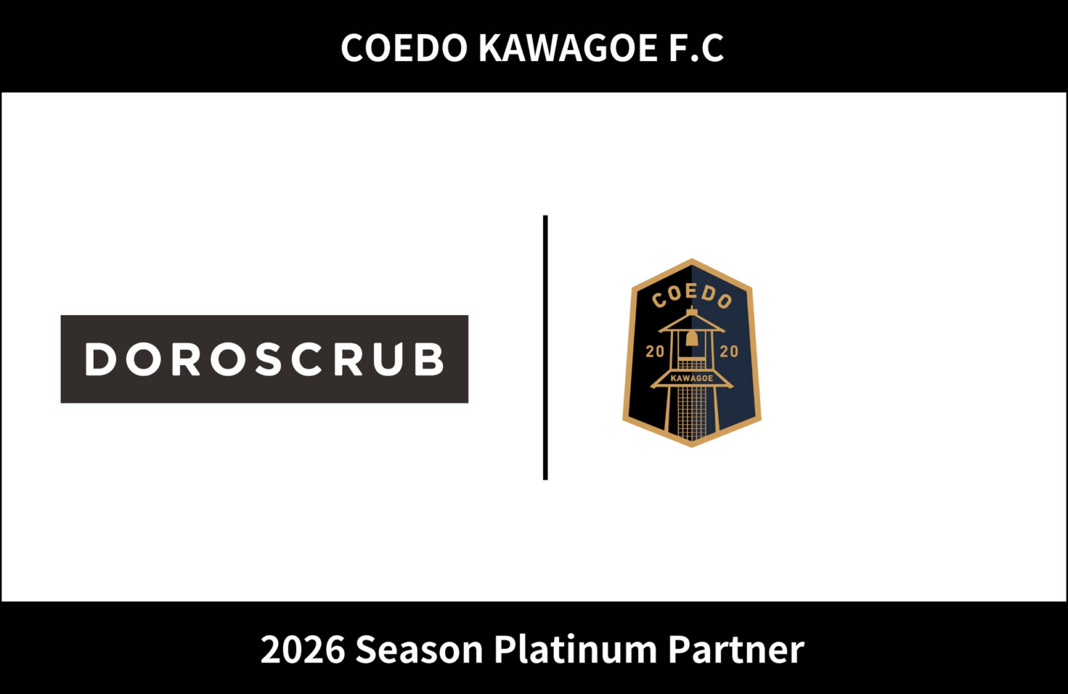 埼玉県川越市からJリーグを目指す「COEDO KAWAGOE F.C」、NOCK WOOD株式会社と2026シーズンのプラチナパートナー契約を締結 | COEDO KAWAGOE F.C株式会社のプレスリリース