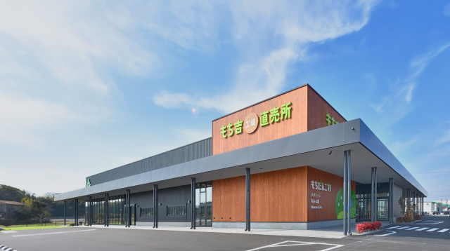 もち吉の新スポット誕生！福岡・直方に「もちだんご村 もち吉工場直売所」オープン【浅香山親方も登場】