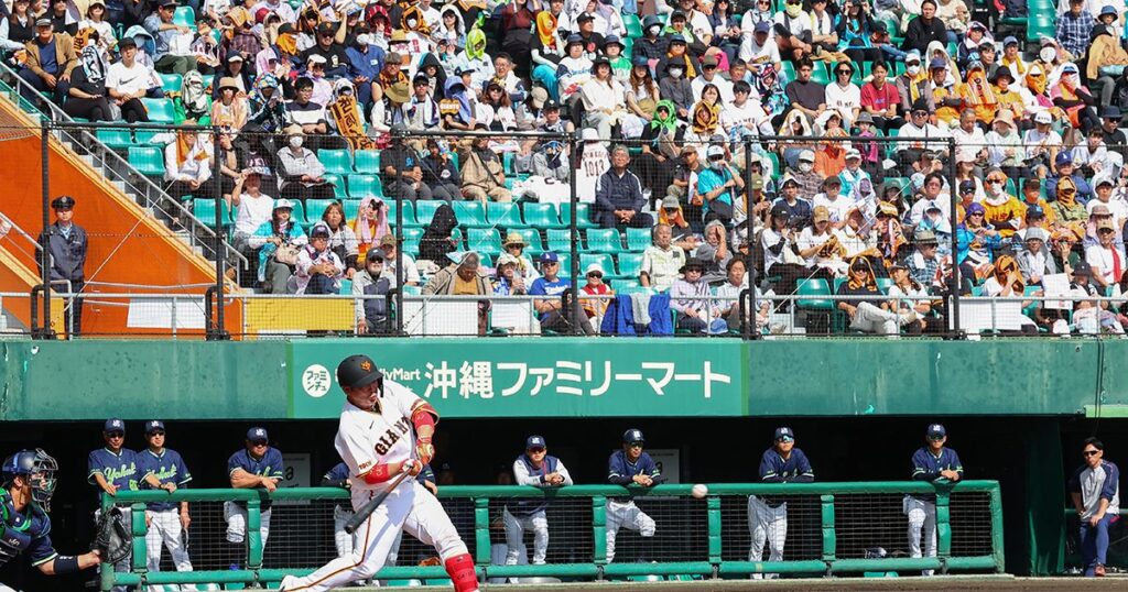 プロ野球オープン戦開幕　きょう22日は中日―巨人など4試合