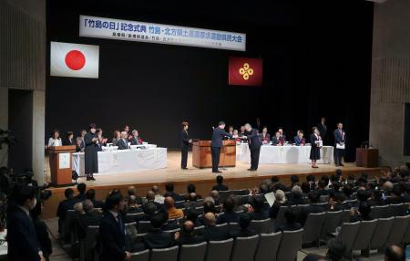 「竹島の日」島根県で式典 閣僚でなく政務官出席、対韓配慮 | 全国のニュース | 福井新聞ONLINE