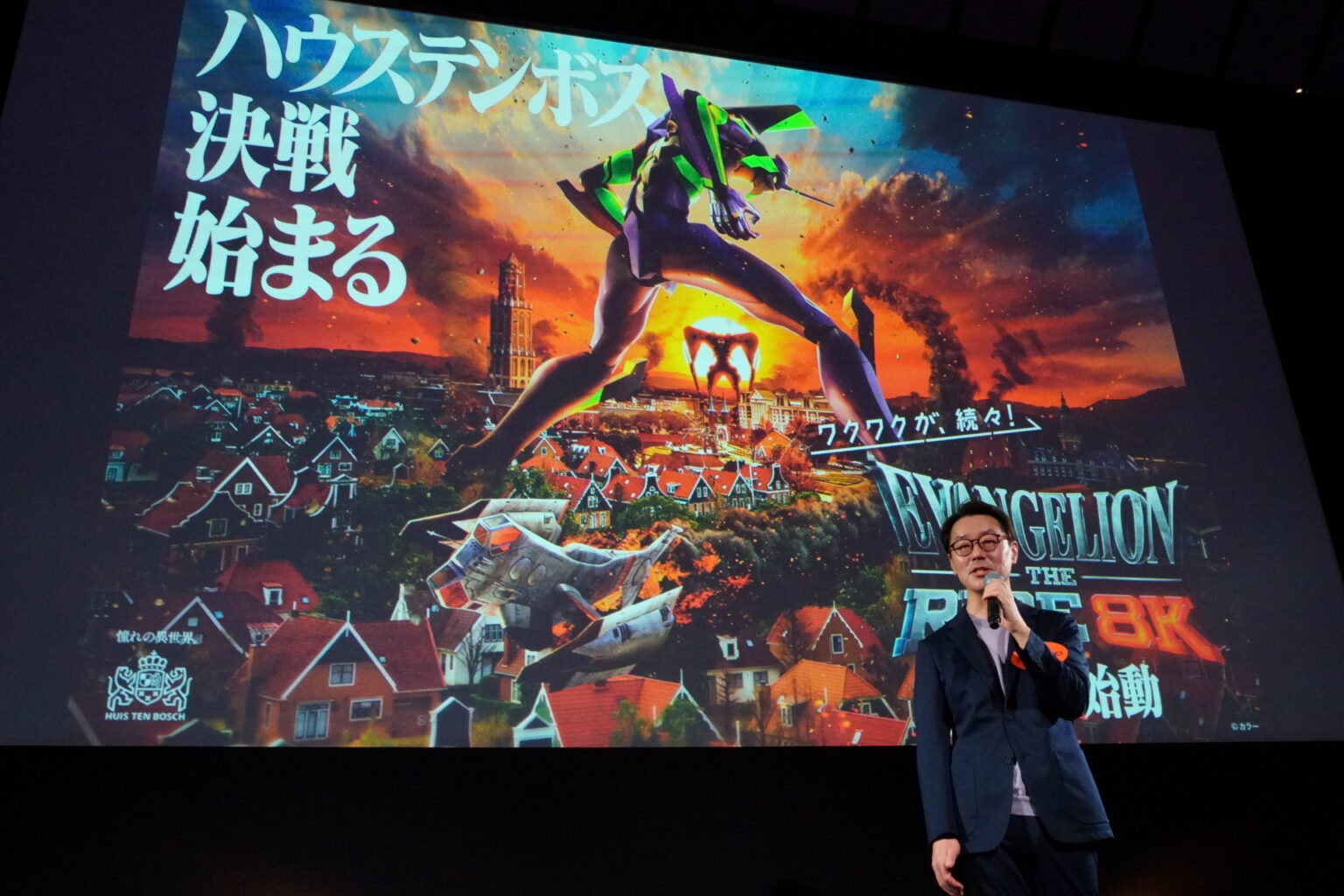 ハウステンボス「エヴァンゲリオン」大型アトラクション4月24日開業。ゲストは“NERV佐世保支部”臨時職員に エヴァフェスで全概要を発表 – トラベル Watch ハウステンボス「エヴァンゲリオン」大型アトラクション4月24日開業。ゲストは“NERV佐世保支部”臨時職員に エヴァフェスで全概要を発表 - トラベル Watch