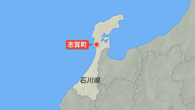 「石を打ちつけ火花」子どもの遊びで燃え広がる 裏山640㎡焼失 乾燥注意報の石川・志賀町