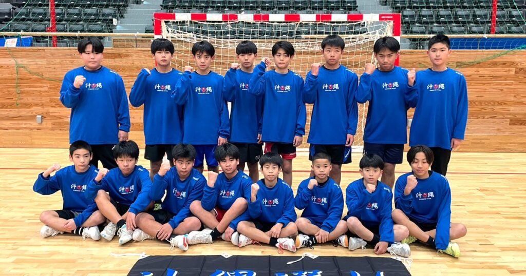 沖縄選抜が九州制覇　ハンドボールU―12　女子は5位