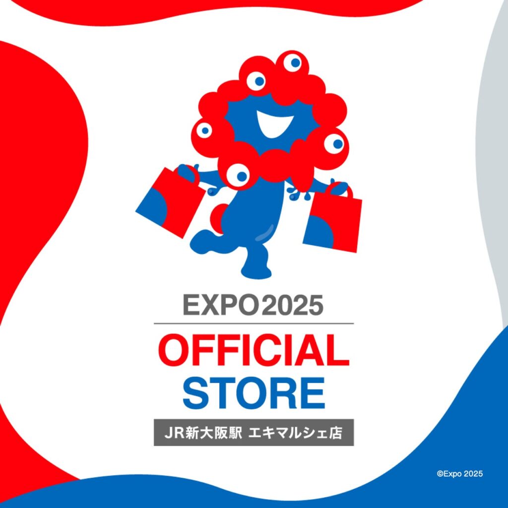 駅ナカの2025大阪・関西万博オフィシャルストア JR新大阪駅 エキマルシェ店が2026年7月末まで期間延長！！ | 株式会社ヘソホールディングスのプレスリリース