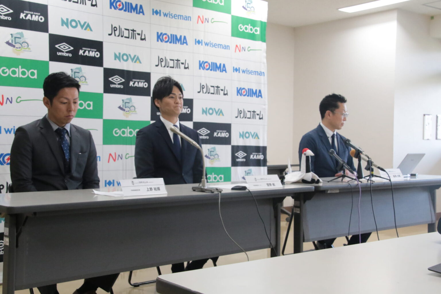 2月24日　運営体制変更記者会見【いわてグルージャ盛岡】 : Iwate Football Freaks