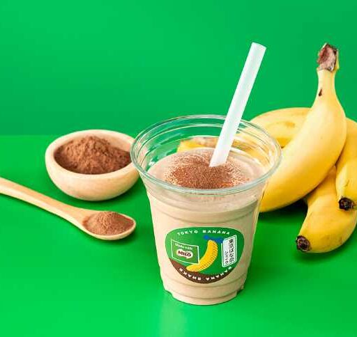 ネスレ ミロ×東京ばな奈の限定シェイク復活!東京駅で味わう特別コラボ(cocotte)|dメニューニュース(NTTドコモ) ネスレ ミロ×東京ばな奈の限定シェイク復活!東京駅で味わう特別コラボ