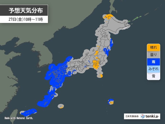 今日27日(金)の天気予報 沖縄と九州は雨 激しい雨や雷雨も 雨雲は次第に東へ