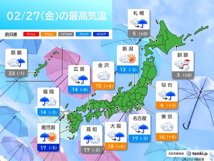 曇りや雨でも気温は高い 所々で4月並みに