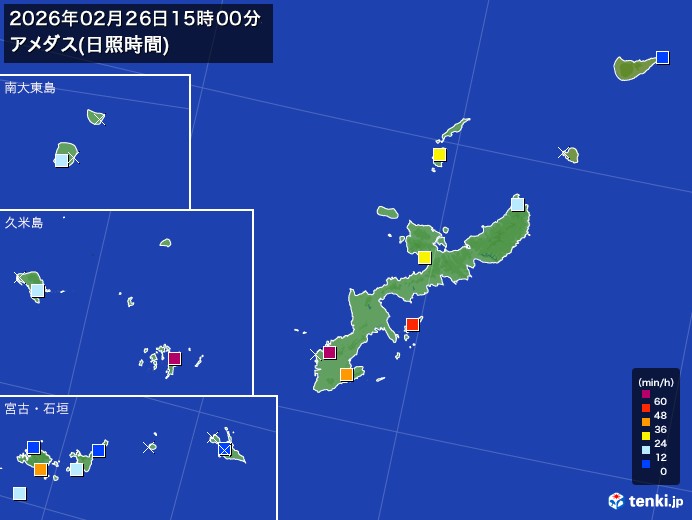 沖縄県の過去のアメダス実況(2026年02月26日)(日照時間) - 日本気象協会 tenki.jp