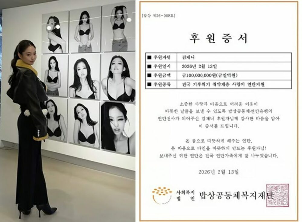 韓流BLACKPINKジェニーが1億ウォン寄付…写真展収益と私財で練炭支援　写真枚　国際ニュース：AFPBB News