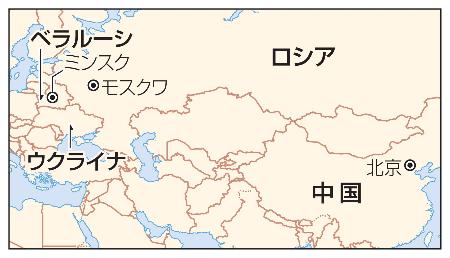 兵器製造で中国と契約か ロシアの同盟国ベラルーシ | 全国のニュース | 福井新聞ONLINE