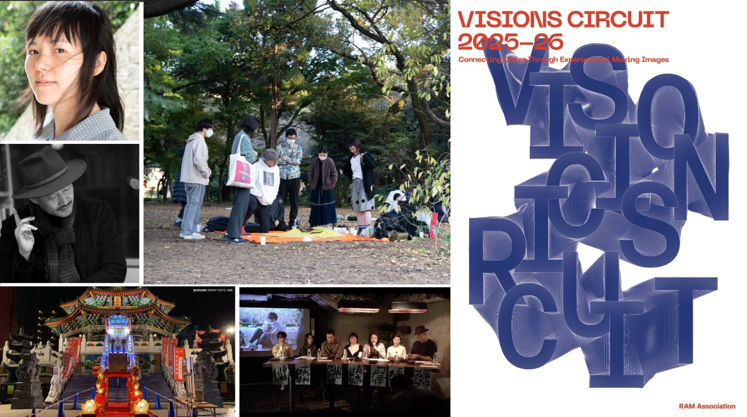 巡回型上映プロジェクトVISIONS CIRCUIT 2025–26 山口、長崎へ青柳菜摘、今福龍太らによる関連プロジェクト追加開催決定 | 東京藝術大学大学院映像研究科 RAM Associationのプレスリリース 巡回型上映プロジェクトVISIONS CIRCUIT 2025–26 山口、長崎へ青柳菜摘、今福龍太らによる関連プロジェクト追加開催決定 | 東京藝術大学大学院映像研究科 RAM Associationのプレスリリース