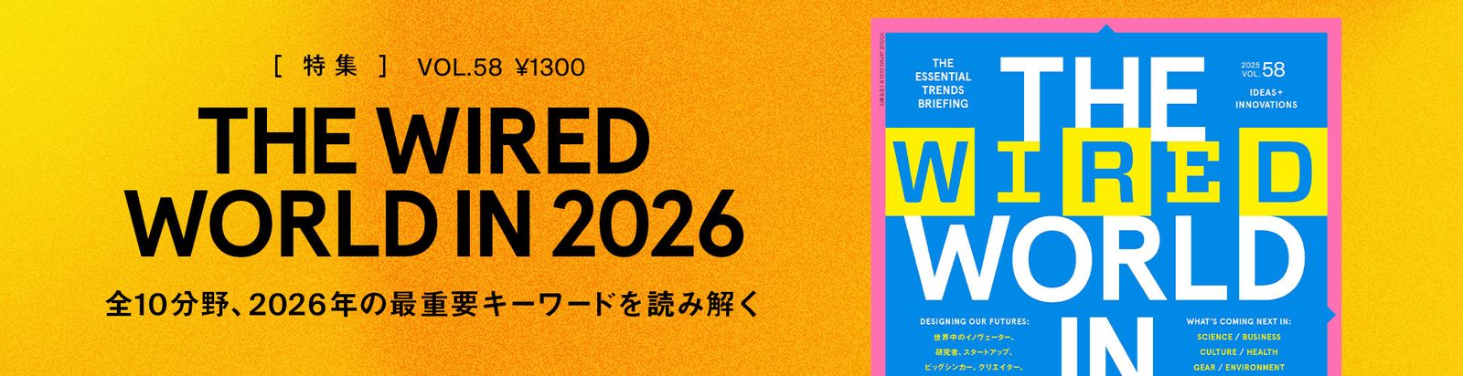 日本代表も戦うメキシコのW杯会場、警備に「ロボット犬」導入へ