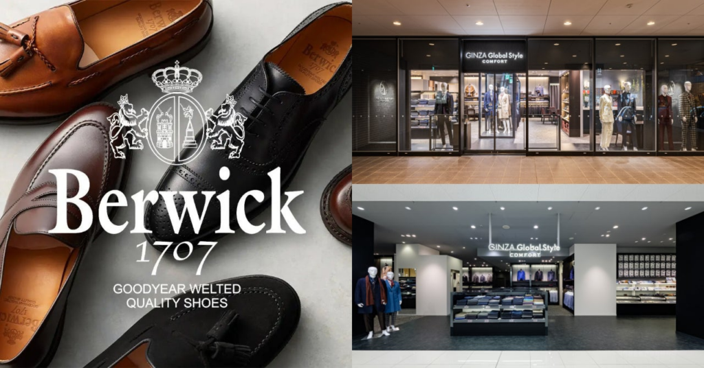 オーダースーツ専門店 グローバルスタイルが、スペイン発の大人気シューズブランド『Berwick1707（バーウィック）』のお取り扱いを全国31店舗に拡大！「スーツ＋バーウィックプラン」でさらにお得に！ | グローバルスタイル株式会社のプレスリリース