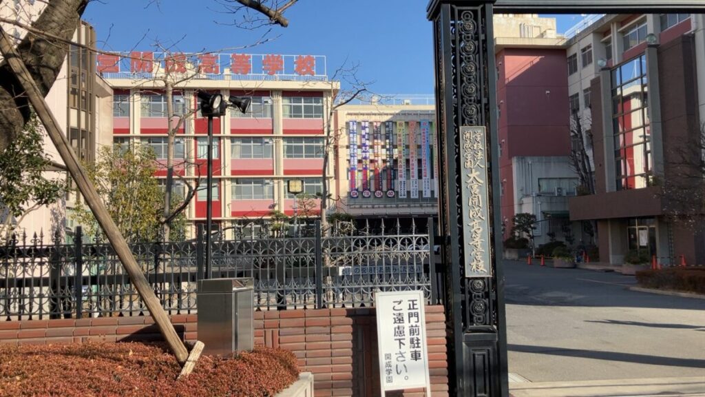 埼玉新聞社 高校受験ナビ