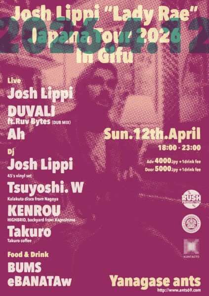 Josh Lippi “Lady Rae” Japan Tour 2026 in Gifu @ yanagase ants, 岐阜県 Josh Lippi “Lady Rae” Japan Tour 2026 in Gifu @ yanagase ants, 岐阜県