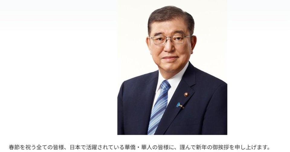 中国人は日本で活躍するな by早苗