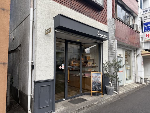 【京都】人気スイーツ店の焼菓子専門店！お値打ち限定クッキーあり「スギトラ パティスリーラボ」
