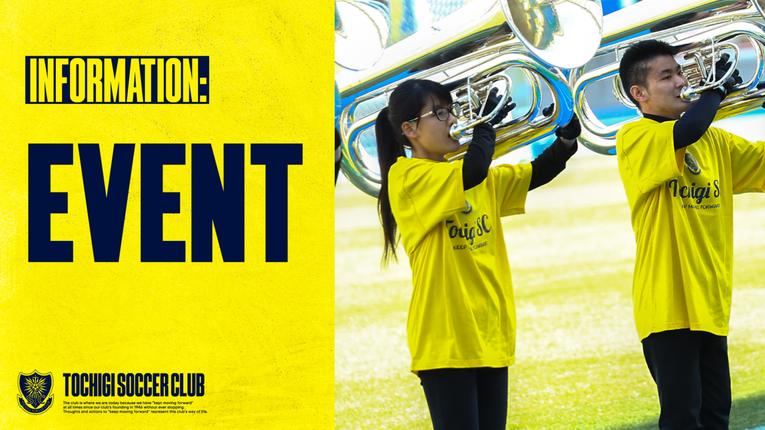スマートフォン向けアプリ「VR TOCHIGI SC WORLD」イベントのお知らせ｜ニュース｜栃木サッカークラブ公式サイト【栃木SC】