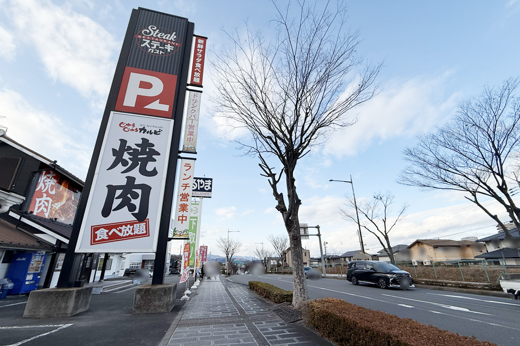 「ステーキガスト 松井山手店」の場所画像