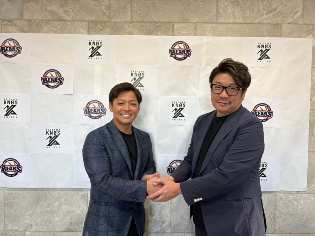 株式会社埼玉武蔵ヒートベアーズ×株式会社 KONOSU CITY FOOTBALL CLUB　連携協力に関する基本協定締結のお知らせ
