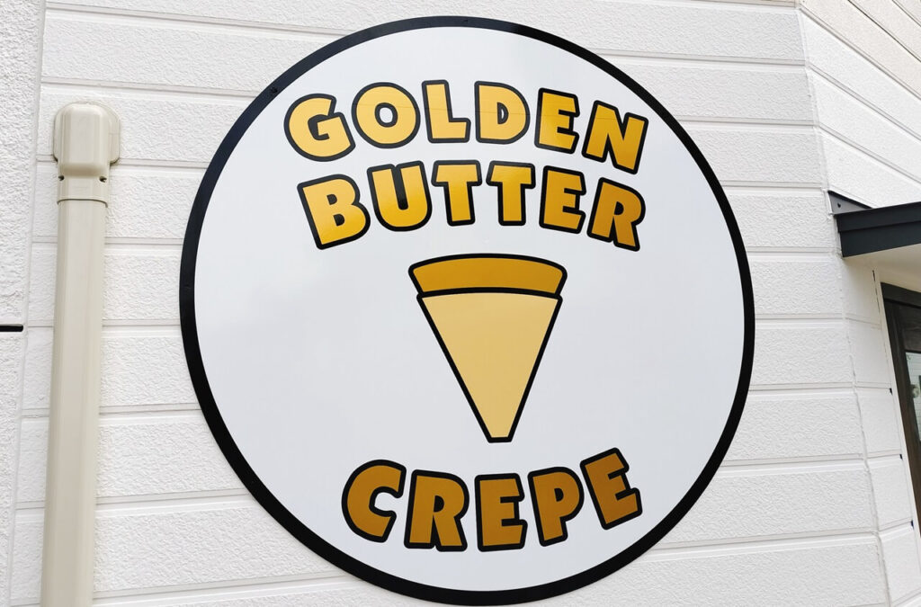 【開店】米粉クレープ専門店のGOLDEN BUTTER CREPEがオープンしたよ | ジモシル宮崎