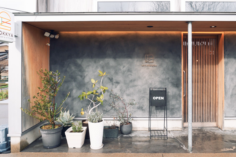 能美市にあるグルメバーガーショップGOKKYA BURGER & KITCHEN