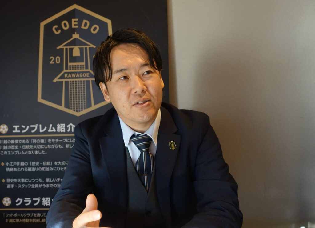 サッカーの魅力で川越地域に価値を COEDO KAWAGOE F.C 有田和生社長 埼玉活躍企業(産経新聞) – Yahoo!ニュース サッカーの魅力で川越地域に価値を COEDO KAWAGOE F.C 有田和生社長 埼玉活躍企業(産経新聞) - Yahoo!ニュース