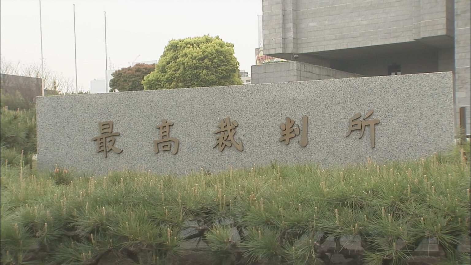 米兵の懲役5年が確定へ 沖縄県で16歳未満の少女を誘拐し自宅で性的暴行した罪 最高裁が被告側の上告を棄却決定（TBS NEWS DIG Powered by JNN）