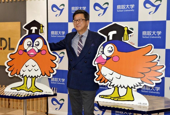 原田学長に紹介された新キャラクター（鳥取市で）