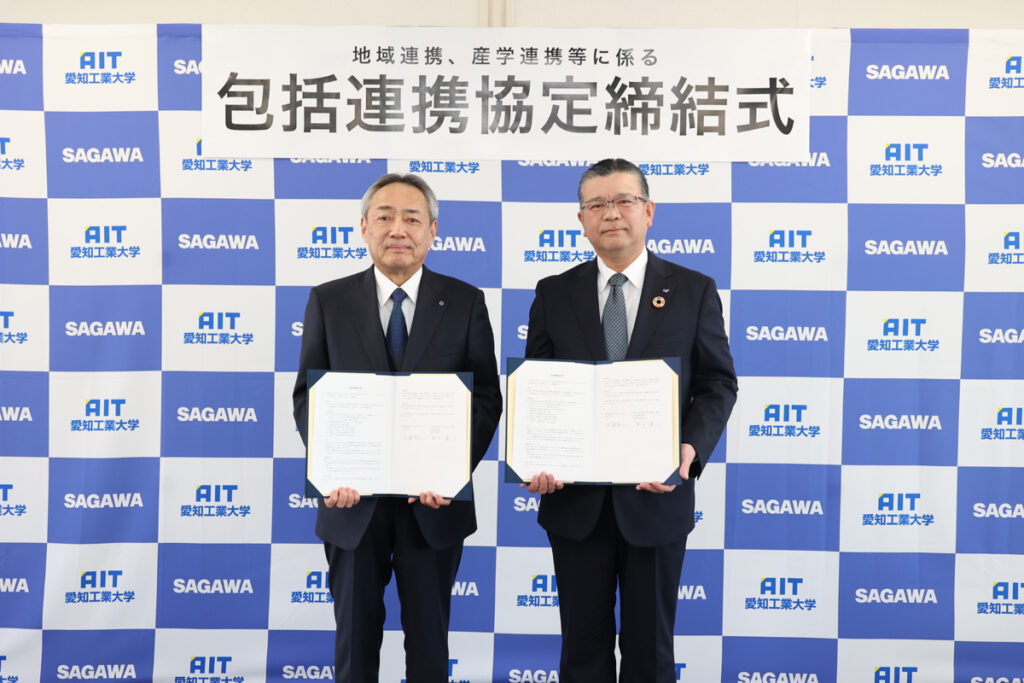 佐川急便/愛知工業大学と包括連携協定、地域防災などで産学連携 ─ 物流ニュースのLNEWS 20260203sagawa01 - 佐川急便/愛知工業大学と包括連携協定、地域防災などで産学連携