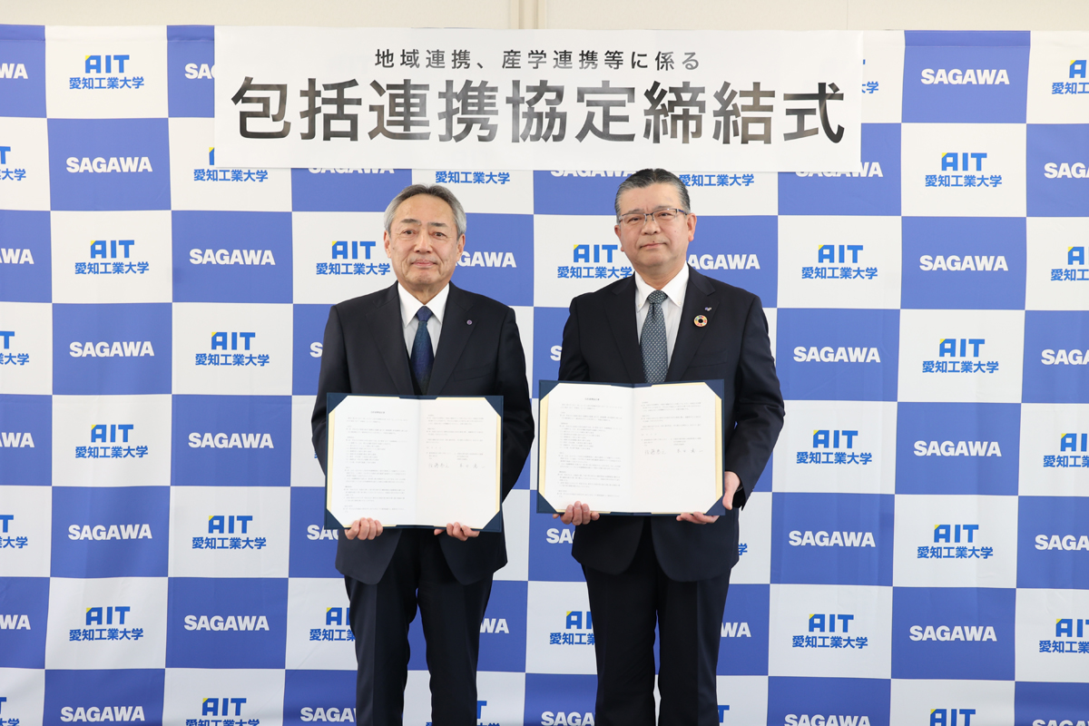 佐川急便/愛知工業大学と包括連携協定、地域防災などで産学連携 20260203sagawa01 - 佐川急便/愛知工業大学と包括連携協定、地域防災などで産学連携