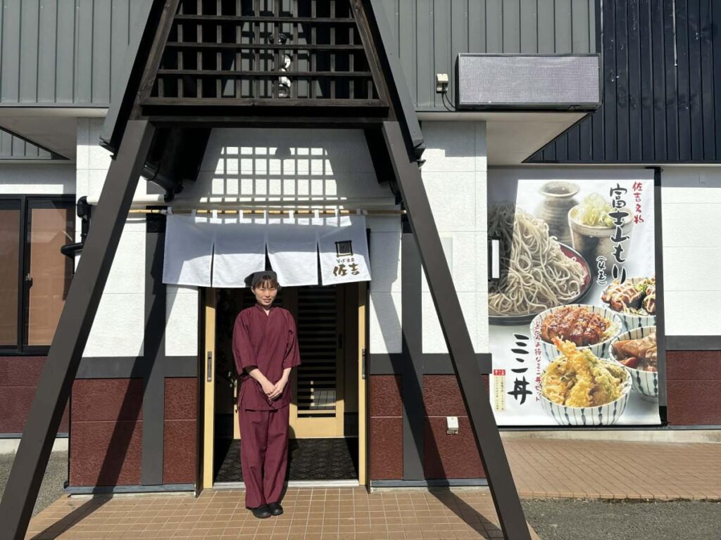 福島・八木田に「そば香房 佐吉 八木田店」　鎌田に続き2店舗目（みんなの経済新聞ネットワーク） - Yahoo!ニュース