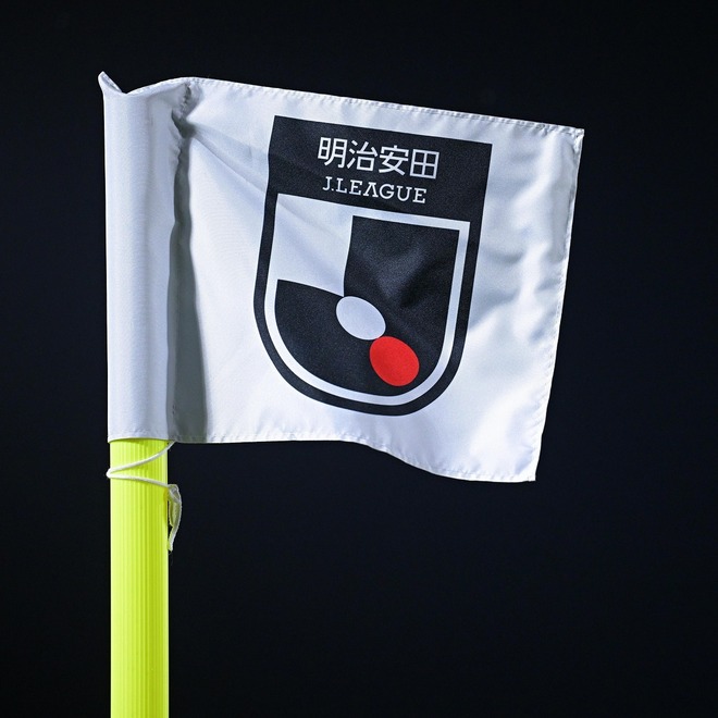 「昔のアメリカを思い出させる」PK戦導入や特別助成金、昇降格はなし…“Jリーグ百年構想リーグ”に英国人記者が興味津々「あまり賛同できないのは…」（SOCCER DIGEST Web） - Yahoo!ニュース