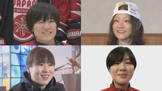 ミラノ・コルティナ五輪が6日開幕 県関係の4選手が冬の夢舞台へ 山梨（YBS山梨放送） - Yahoo!ニュース